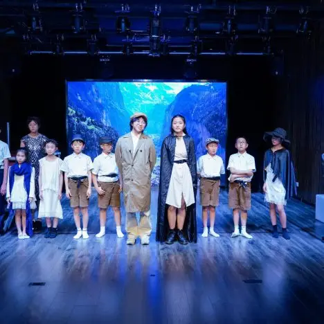 Summer Festival 2023